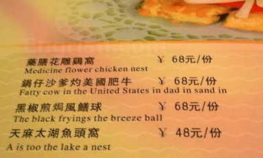 fatty cow menu