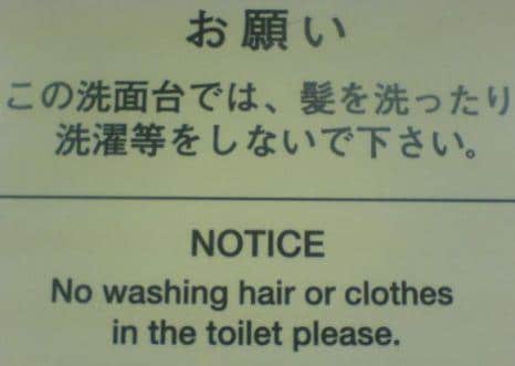 No-washing-hair.jpg